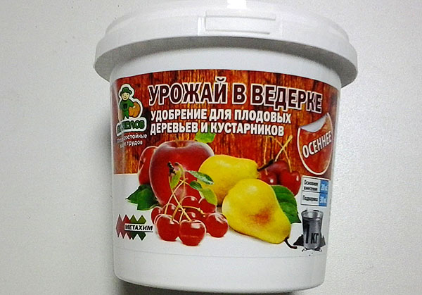 Fertilizer for trees